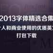 澳门彩库网最高论坛金牛版